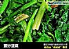 素炒菠菜的做法