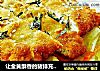 让金黄酥香的猪排充满快乐----亲子猪排饭的做法