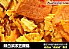 辣白菜冻豆腐锅的做法