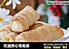 奶油夹心号角酥的做法