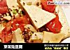 芽菜烩豆腐的做法