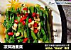 凉拌油麦菜的做法