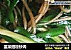 韭菜细粉炒肉的做法