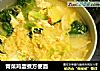 青菜鸡蛋煮方便面的做法