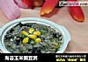 海苔玉米豌豆粥的做法