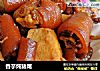 香芋炖猪尾的做法