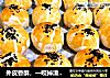 外皮香酥，一咬掉渣的蛋黄酥的做法