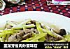 韭菜芽瘦肉炒蟹味菇的做法