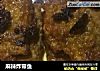 麻辣炸带鱼的做法