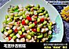 毛豆炒杏鲍菇的做法
