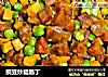 豌豆炒腊肠丁的做法