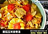 菌菇玉米排骨汤的做法
