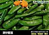 清炒甜豆的做法