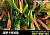 胡萝卜炒菠菜的做法
