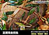 豆腐烧金鲳鱼的做法