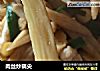 肉丝炒藕尖的做法