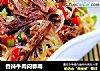 香辣牛肉闷春雨的做法
