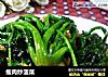 瘦肉炒菠菜的做法
