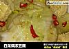 白菜烧冻豆腐的做法