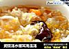 润燥汤水银耳南瓜汤的做法