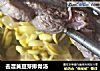 去湿黄豆芽排骨汤的做法