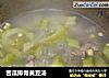 苦瓜排骨黄豆汤的做法