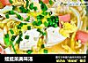 娃娃菜美味汤的做法