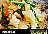 秋葵拌银耳的做法