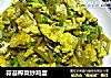 蒜苔榨菜炒鸡蛋的做法