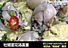 牡蛎蛋花汤盖面的做法