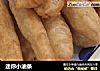 迷你小油条的做法