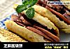芝麻酱烧饼的做法
