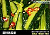 酸辣黄瓜条的做法