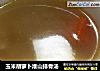 玉米胡萝卜淮山排骨汤的做法