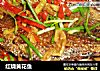 红烧黄花鱼的做法