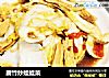 腐竹炒娃娃菜的做法
