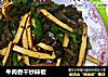 牛肉香干炒辣椒的做法