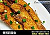 香煎鹦哥鱼的做法
