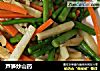 芦笋炒山药的做法