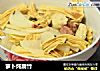 萝卜炖腐竹的做法