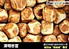 清明枣蛋的做法