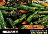 橄榄菜四季豆的做法