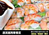 蔬菜越南春卷皮的做法