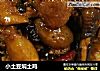 小土豆焖土鸡的做法