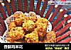 香酥鸡米花做法(6)的做法