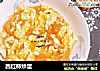 西红柿炒蛋的做法