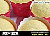 蒸玉米粉蛋糕的做法