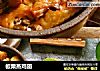 板栗蒸鸡翅的做法