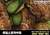 椒盐土豆鸡中翅的做法