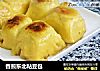 香煎东北粘豆包的做法